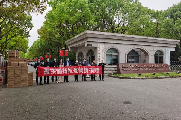 888集团电子游戏官方网站集团 888集团电子游戏官方网站制药 888集团电子游戏官方网站