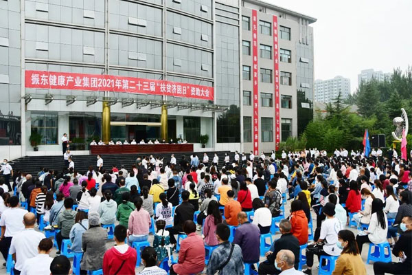 888集团电子游戏官方网站集团,仁爱天使